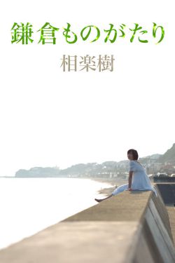 《高压监狱》免费完整版